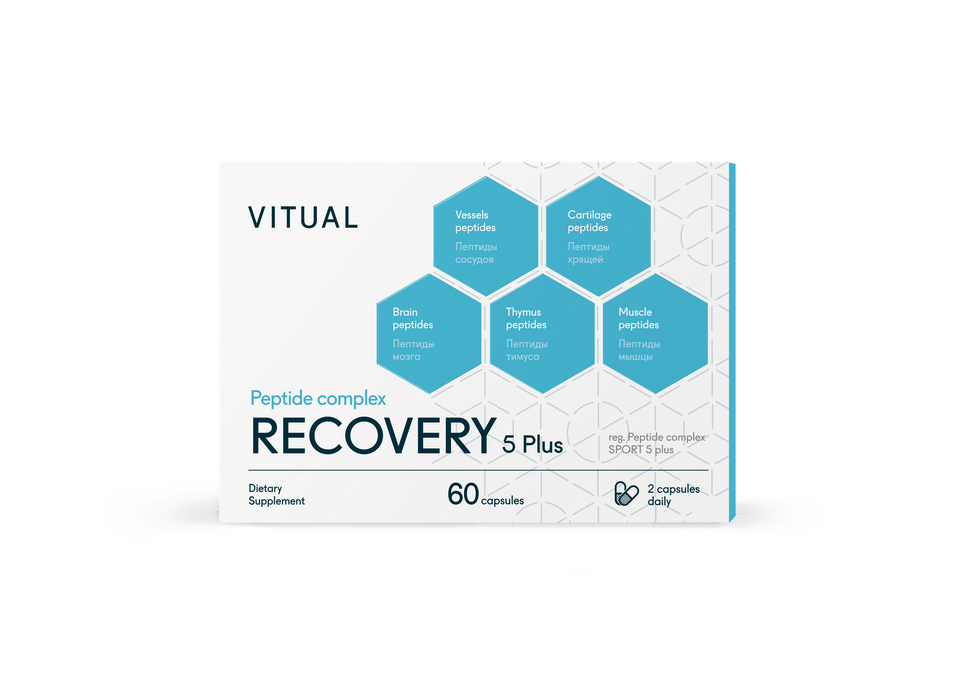 Recovery 5 Plus Peptide Complex with Ventfort, Sigumir, Cerluten, Vladonix & Gotratix