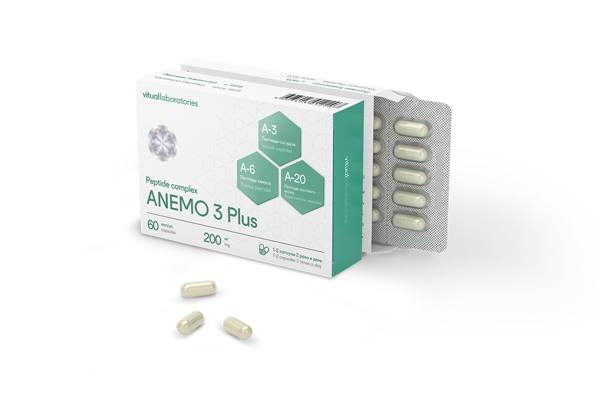 Box of Anemo 3 Plus supplement with capsules on a trasnparent background