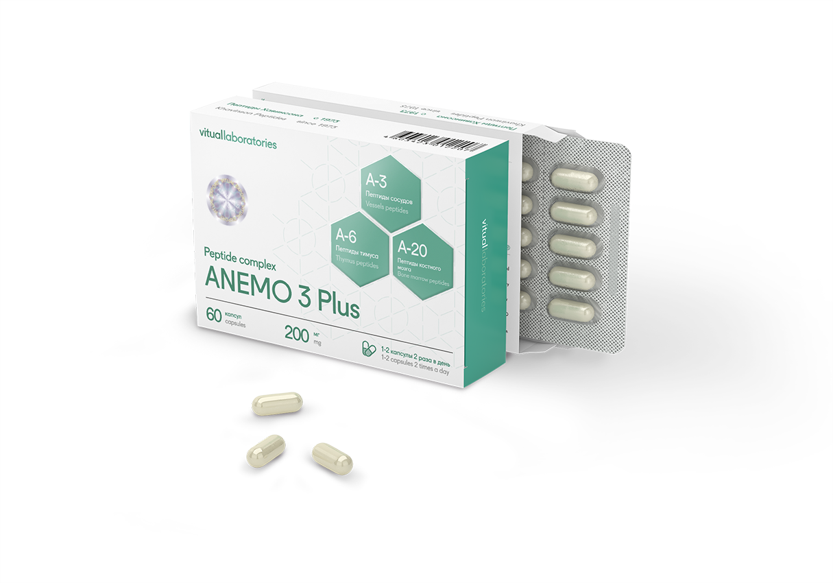Anemo 3 Plus Peptide Complex with Ventfort, Vladonix & Bonomarlot