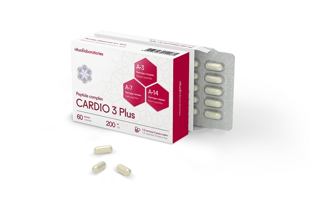 Cardio 3 Plus Peptidkompleks med Chelohart, Svetinorm og Ventfort