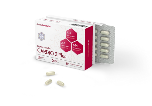 Box of Cardio 3 Plus supplement with capsules on a transparent background