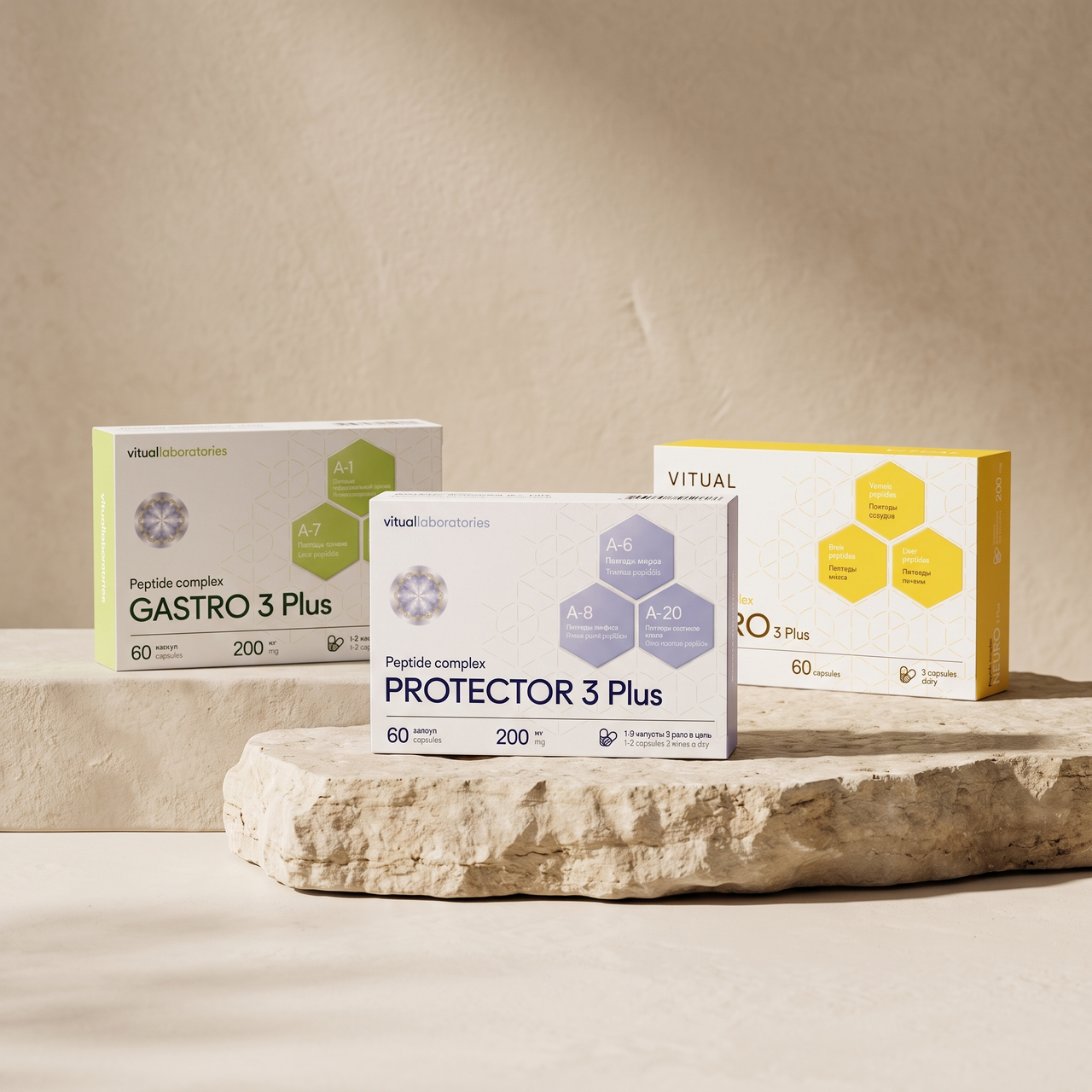 BioGenVita 60-Day Starter Bundle