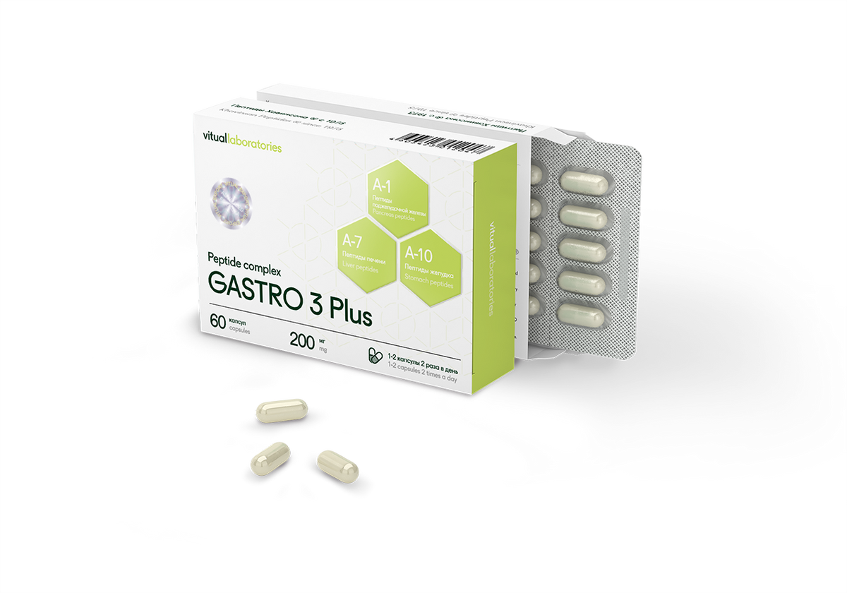 Gastro 3 Plus supplement packaging with capsules on a transparent background