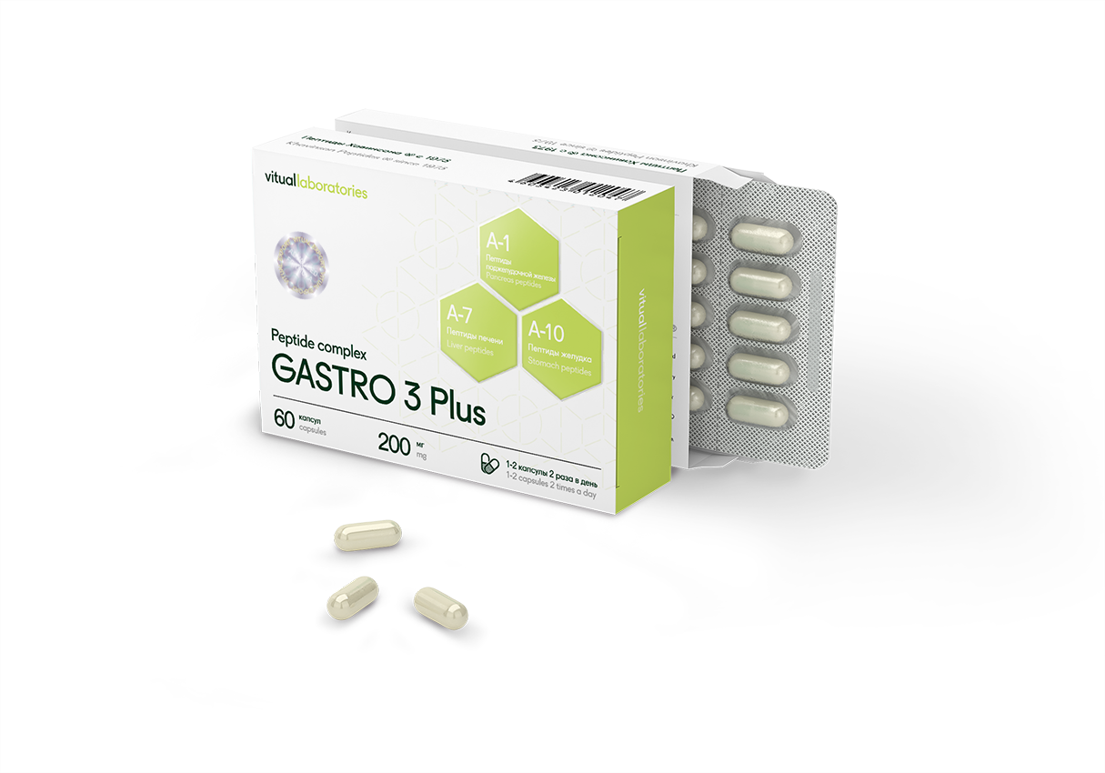 Gastro 3 Plus Peptide Complex with Suprefort, Svetinorm & Stamakort