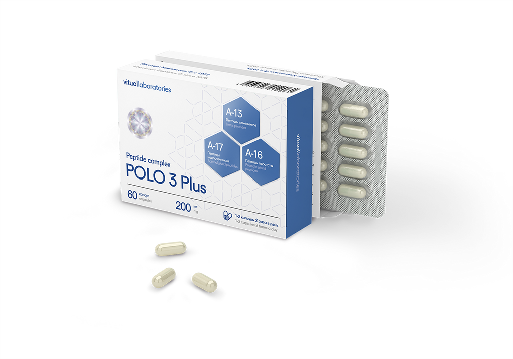 Polo 3 Plus peptidkomplex med Testoluten, Libidon och Glandokort