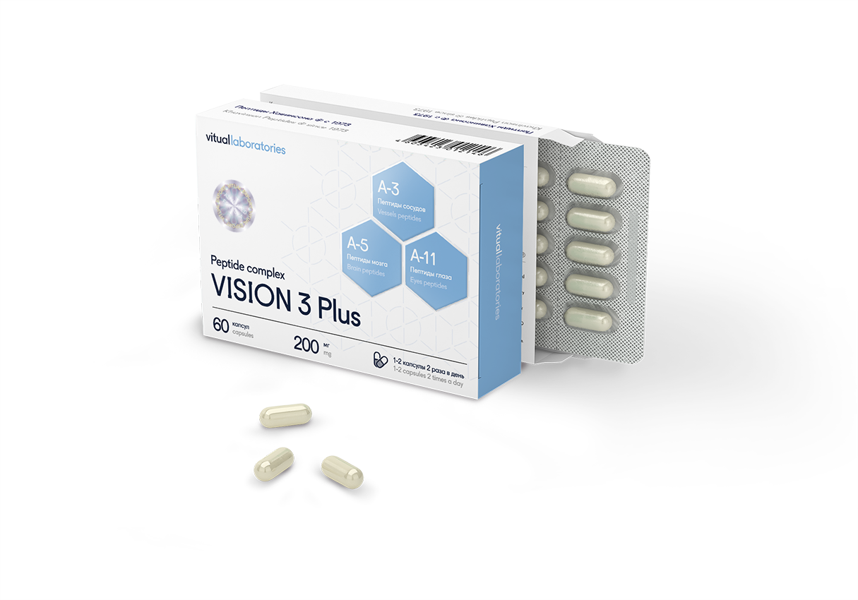 Vision 3 Plus Peptide Complex with Ventfort, Visoluten & Cerluten