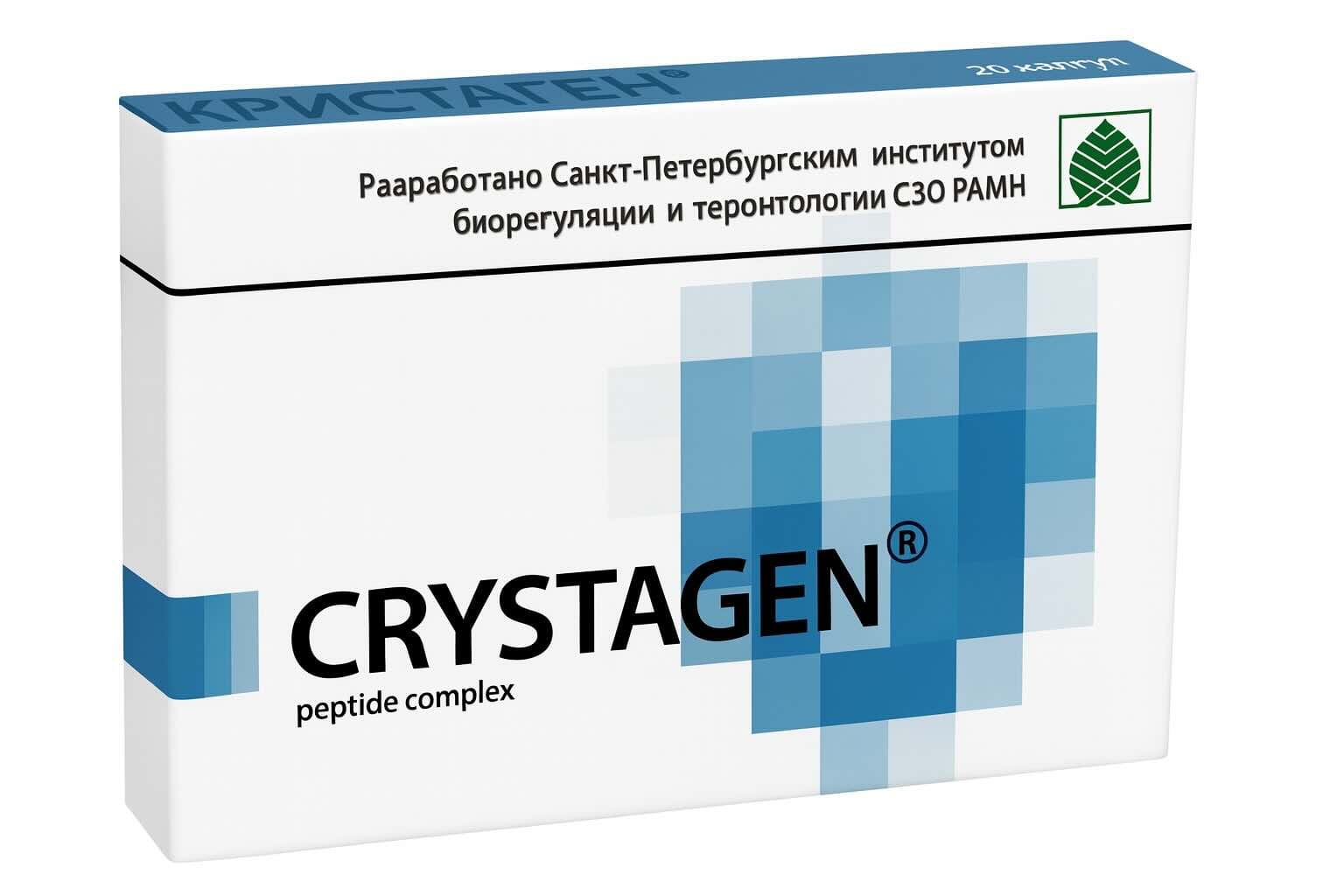 Crystagen - Short Peptide Bioregulator for Immune System