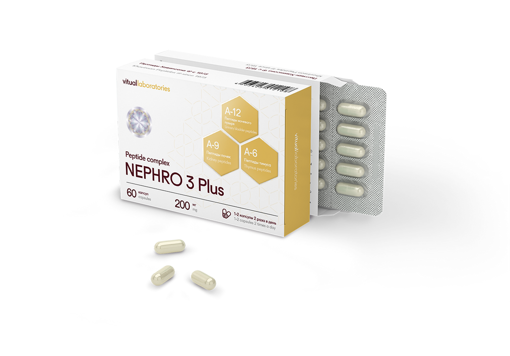 Nephro 3 Plus Peptide Complex with Pielotax, Chitomur & Vladonix