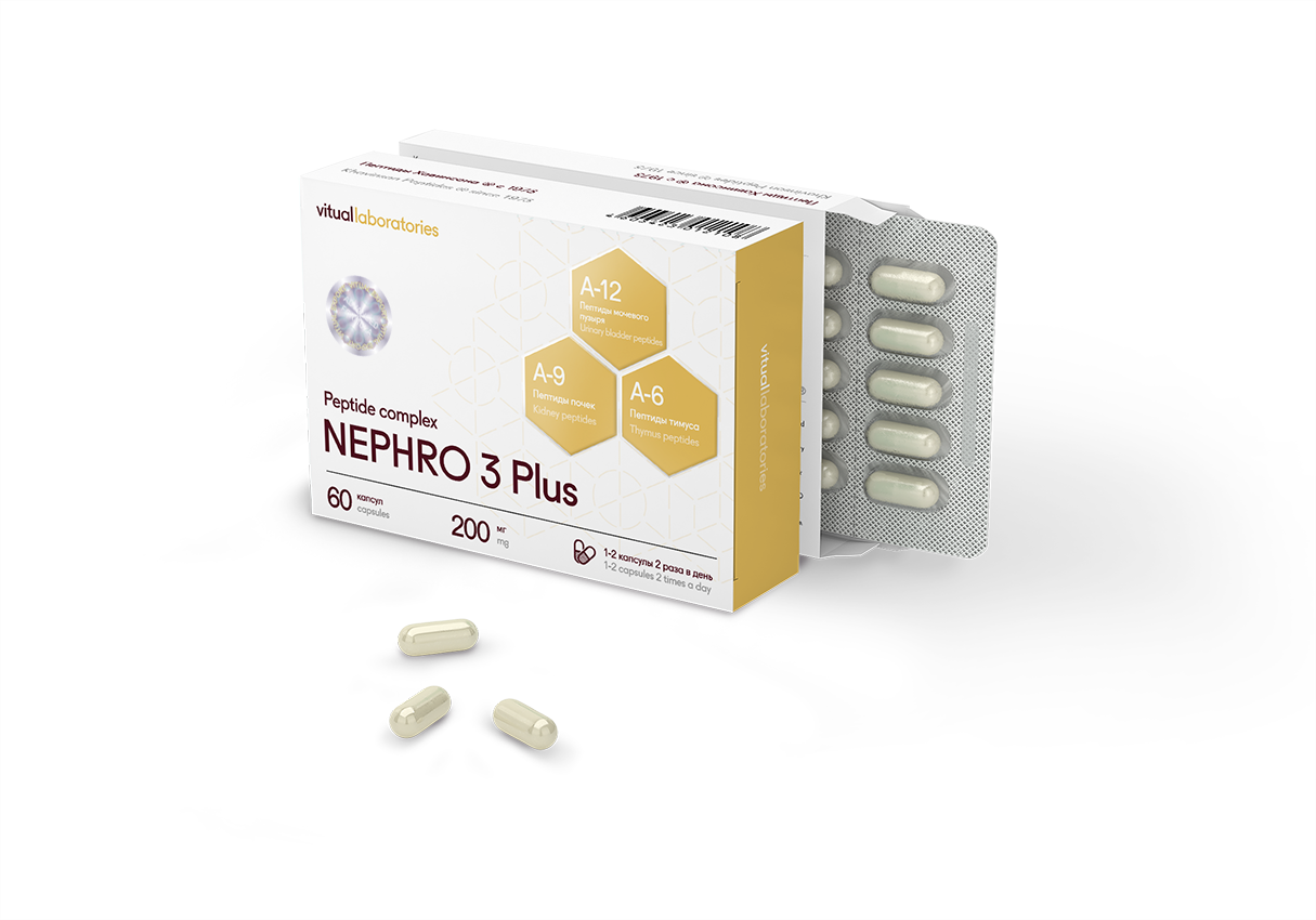 Nephro 3 Plus Peptide Complex with Pielotax, Chitomur & Vladonix